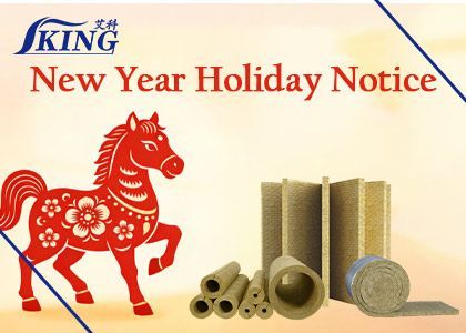Chinese New Year Holiday Notice 2026 